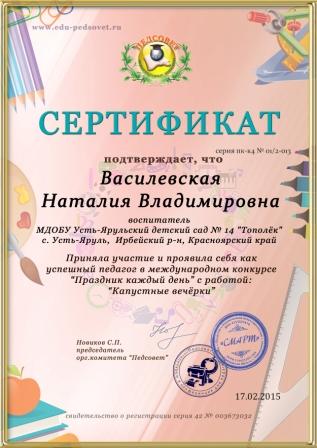 Школа может принять участие в конкурсе Школа может принять участие в конкурсе
